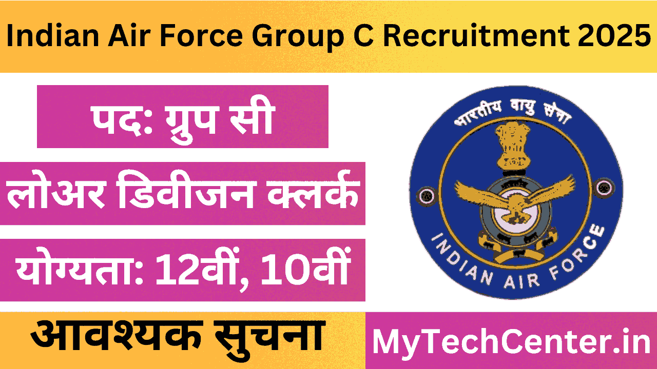 Indian Air Force Group C Recruitment 2025