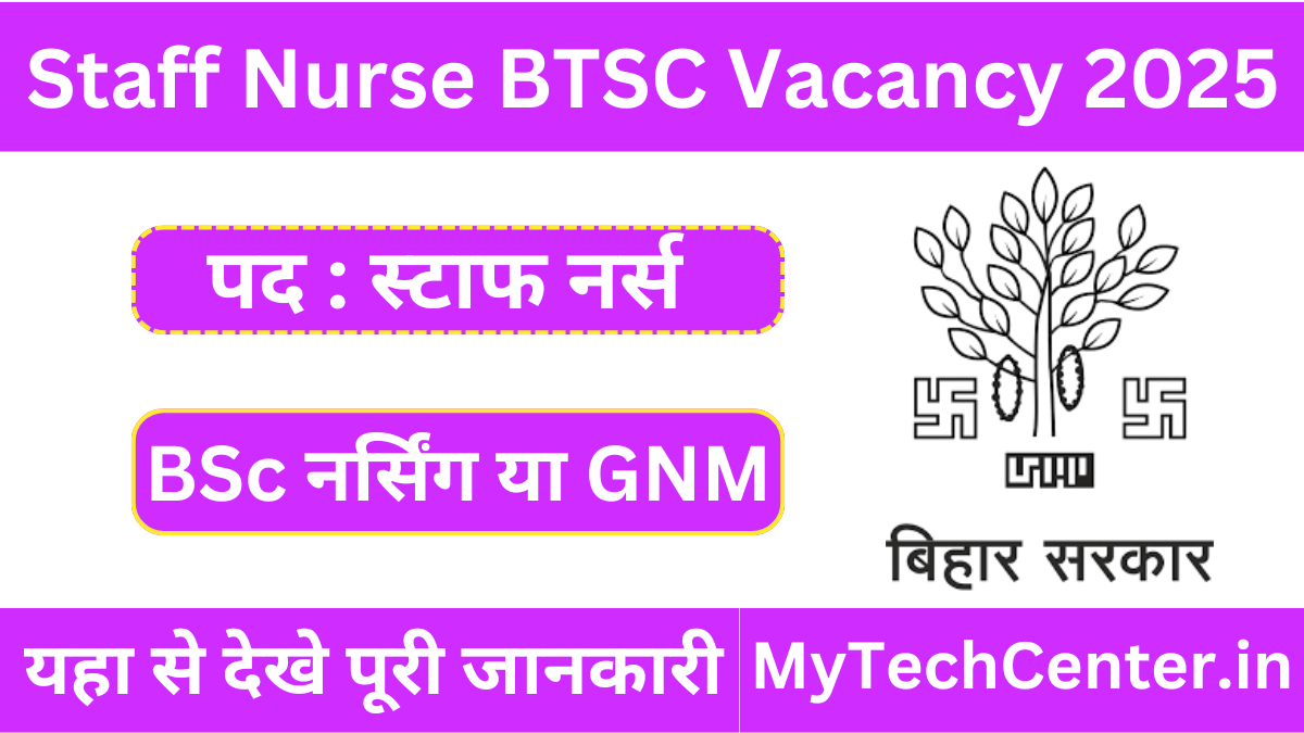 Staff Nurse BTSC Vacancy 2025